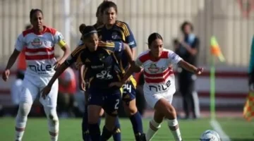 دوري الكرة النسائية يشهد صدام الزمالك والأهلي في قمة الجولة 12 1